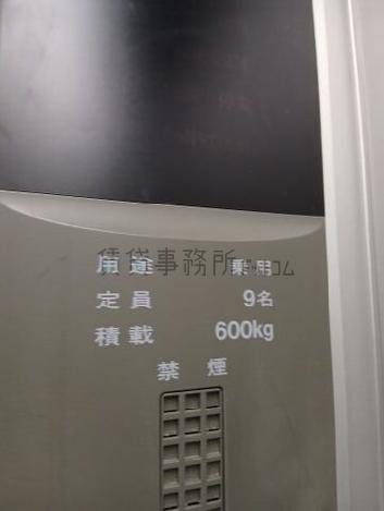 EV 9名乗り
