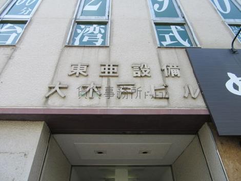 正面玄関