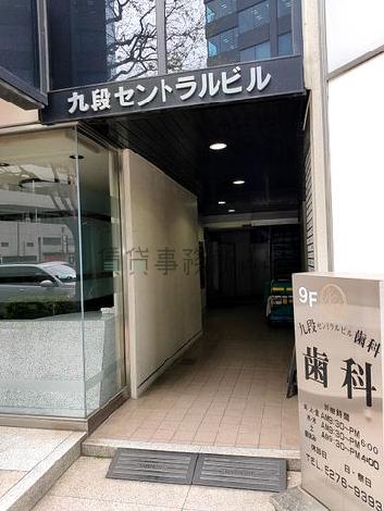 正面玄関