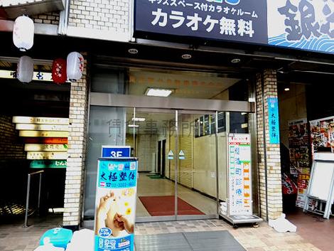 正面玄関