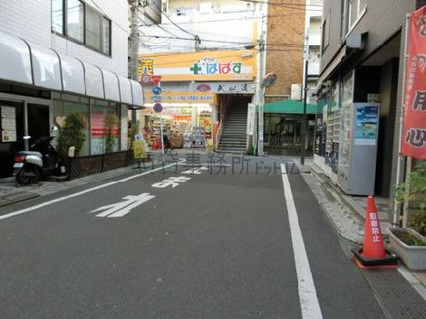 物件周辺