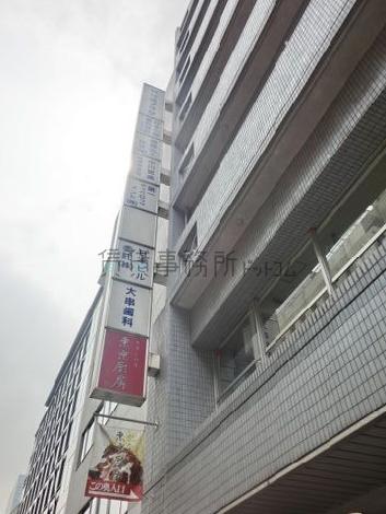 袖タイプの看板が使えます