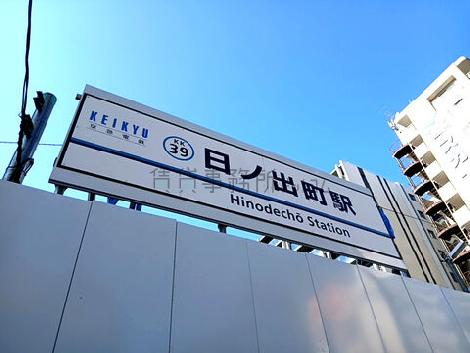 物件周辺