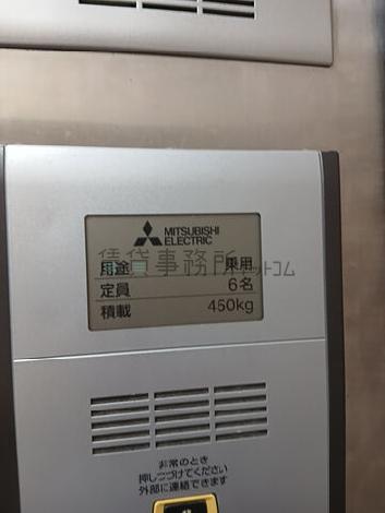 定員6名
