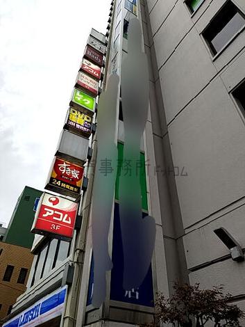袖看板