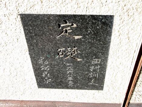 正面玄関