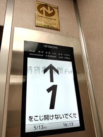 定員9名