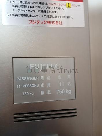エレベーター