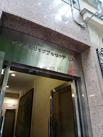 アンジェリックフォセッテビル