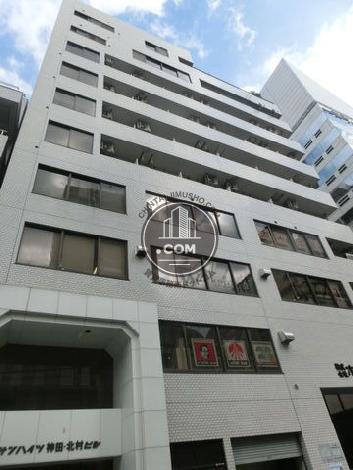 サンハイツ神田・北村ビルの外観写真