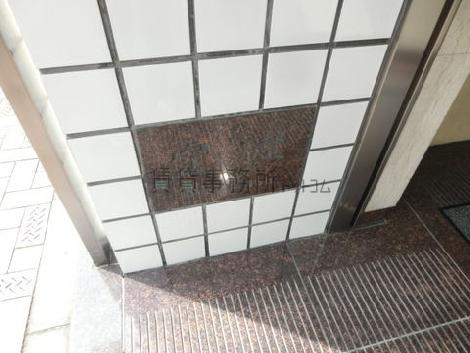 定礎