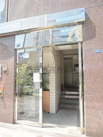 玄関口