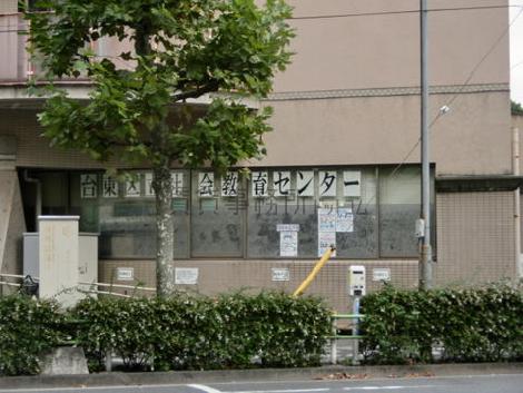物件周辺