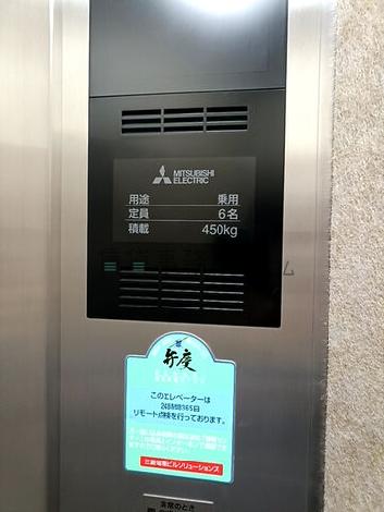 エレベーター