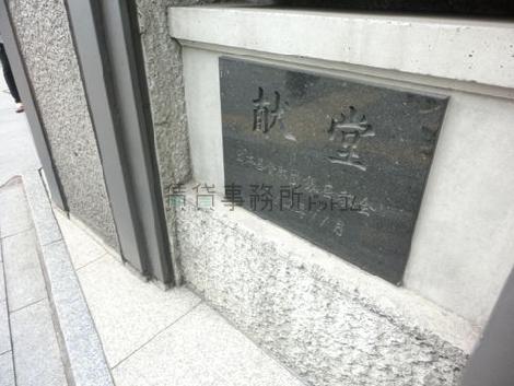 1982年築です