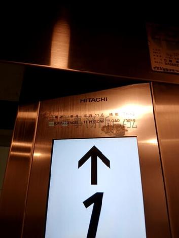 EV 11名乗り