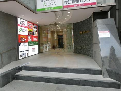 正面玄関