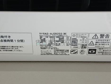 新宿Qフラットビルの設備