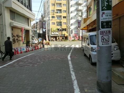 物件周辺