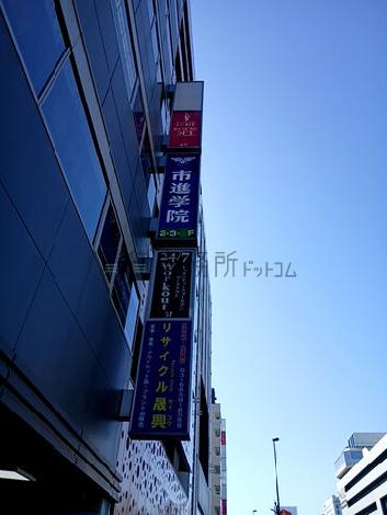 袖看板