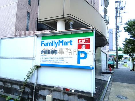 物件周辺