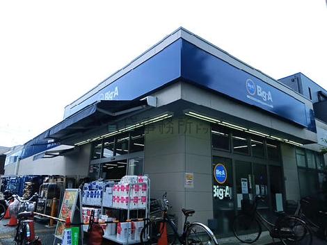 物件周辺