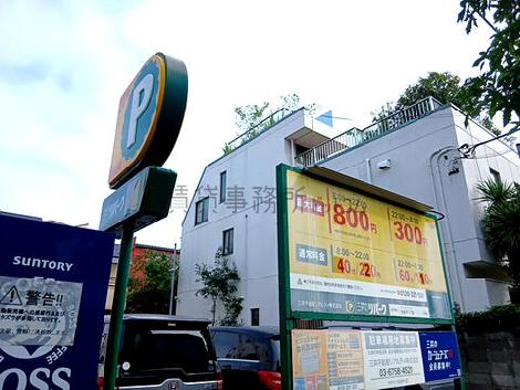 物件周辺
