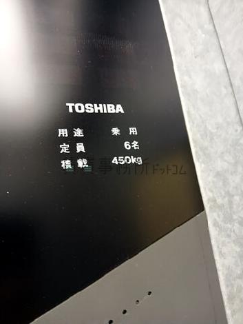エレベーター