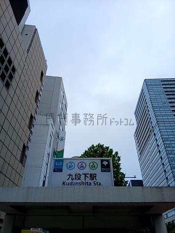 物件周辺