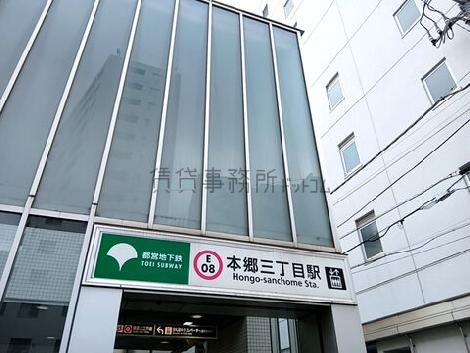 物件周辺