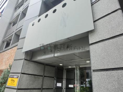 ＮＳビル