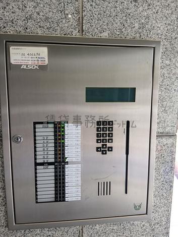 機械警備
