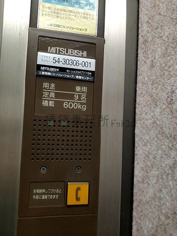 エレベーター