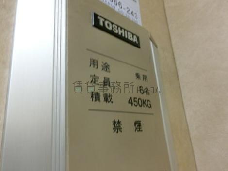 エレベーター