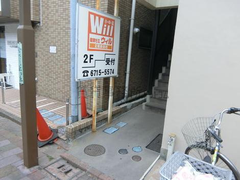 正面玄関