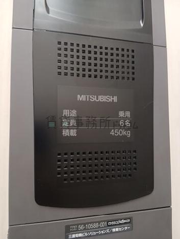 EV 6名乗り