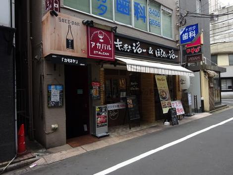 物件周辺