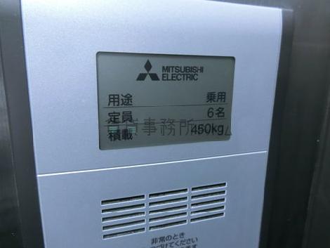 エレベーター
