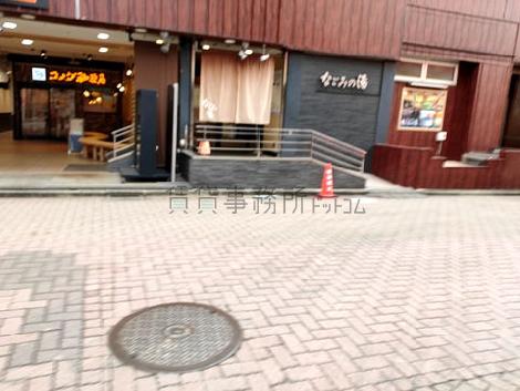 物件周辺