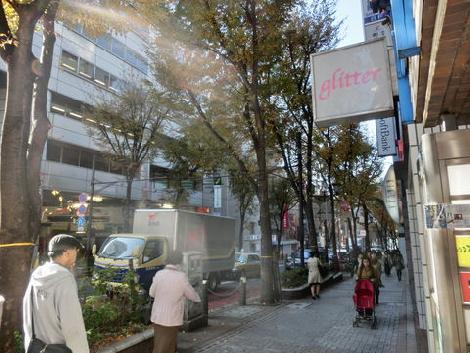 渋谷駅方面です