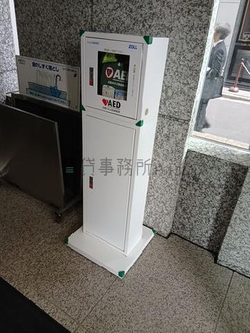 AED