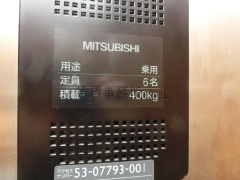 エレベーター