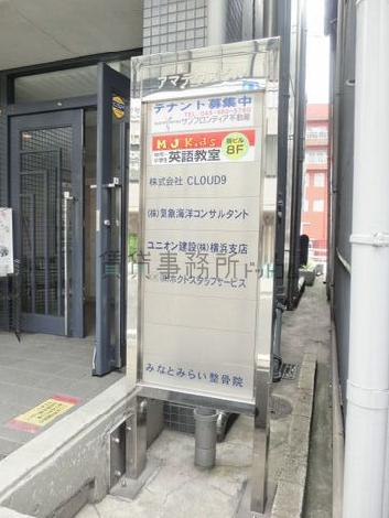 自立型サイン