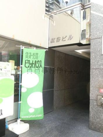 正面玄関
