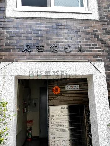 正面玄関