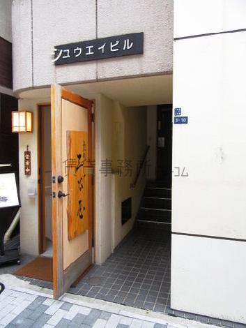 正面玄関