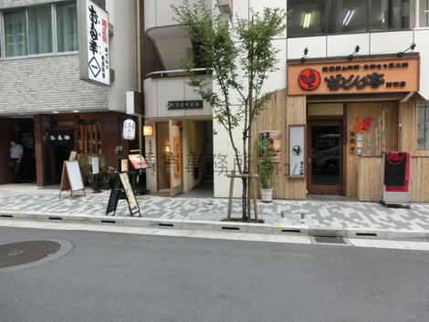 物件周辺