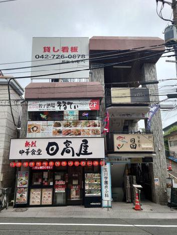 礒部ビル2の外観写真