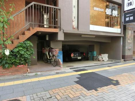 給湯室