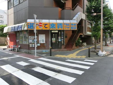 物件周辺